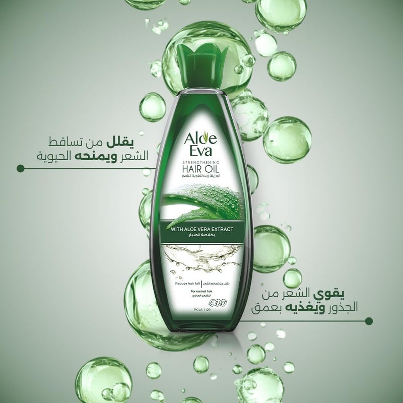 Aloe Eva Strengthening Hair Oil with Aloe Vera Extract - 300ml - Image 5